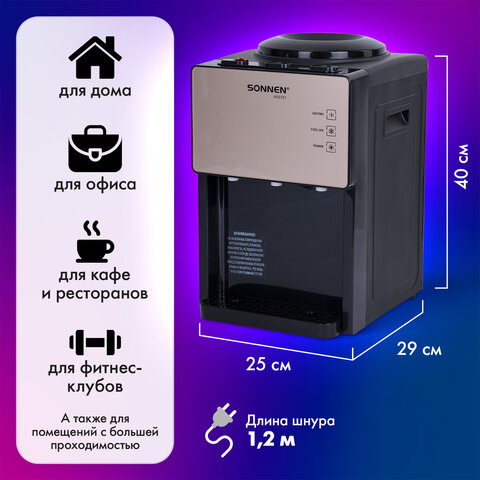 Кулер для воды SONNEN TSE-03BBP, настольный, НАГРЕВ/ОХЛАЖДЕНИЕ ЭЛЕКТРОННОЕ, 3 крана, черный/бежевый, 455751 - фото 14