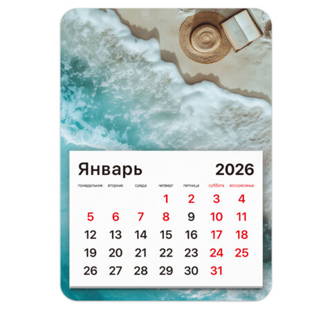 Календарь отрывной на магните на 2026 г., BRAUBERG, 130х180 мм, склейка, "Пляж", 117286 - фото 1