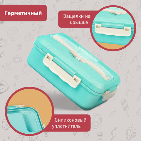 Ланч-бокс контейнер, 1 секция, 3 отделения, 1,4 л, ложка, вилка, 8х21х14 см, мятный, JOYLUX (ДЖОЙЛЮКС) ECO, 609344 - фото 12