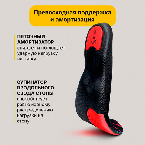 Стельки для обуви АНАТОМИЧЕСКИЕ С АМОРТИЗАТОРОМ размер RU 36-39/EU 37-40, SHEGRA (ШЕГРА), 702305 - фото 13