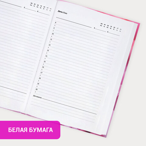 Ежедневник недатированный с резинкой А5 145х203 мм, BRAUBERG, твердый, 128 л., "Peony", 116290 - фото 10