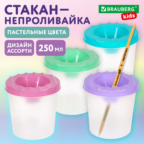 Стакан-непроливайка BRAUBERG KIDS, пастельные цвета, ассорти, 192738 - фото 10