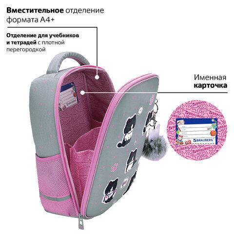 Ранец BRAUBERG LIGHT, 1 отделение, с брелоком, "Cat patches", плюшевые нашивки, 36х26х13 см, 272030 - фото 17