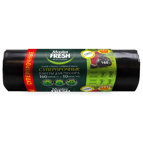 Мешки для мусора 160 л, XXXL, суперпрочные, черные, 28 мкм, 10 шт., MASTER FRESH - фото 1