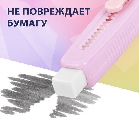 Ластики выдвижные с кистью 2 в 1 BRAUBERG "Slider Duo", НАБОР 4 ШТУКИ, 85х21х15 мм, пастельные цвета ассорти, блистер, 271993 - фото 15