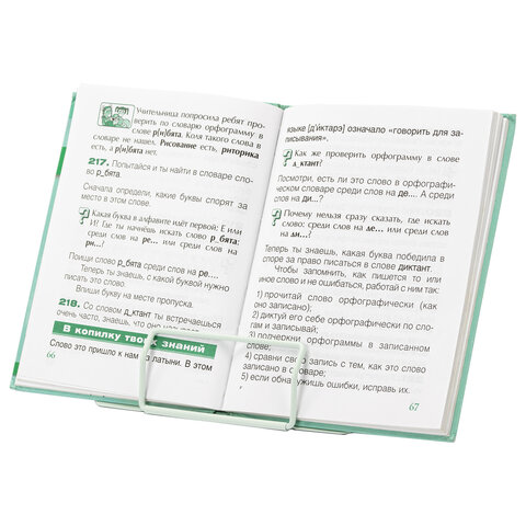 Подставка для книг и учебников большая BRAUBERG KIDS "Animals" с таблицей умножения, регулируемый угол наклона, металлическая, 238960 - фото 9