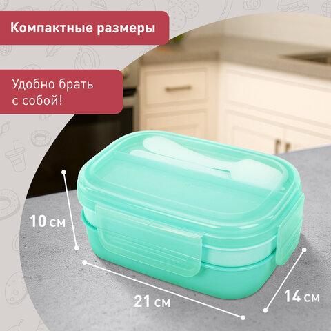 Ланч-бокс контейнер, 3 секции, 8 отделений, 1,9 л, ложка, вилка, нож, 10х21х14 см, мятный, JOYLUX (ДЖОЙЛЮКС), 609350 - фото 12