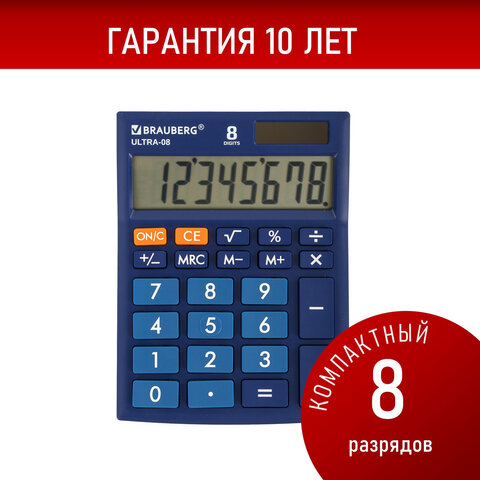 Калькулятор настольный BRAUBERG ULTRA-08-BU, КОМПАКТНЫЙ (154x115 мм), 8 разрядов, двойное питание, СИНИЙ, 250508 - фото 14