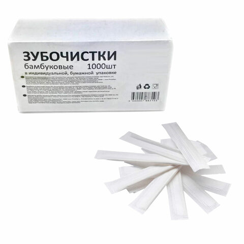 Зубочистки бамбуковые, 1000 штук в индивидуальной бумажной упаковке, КП, 123146 - фото 1