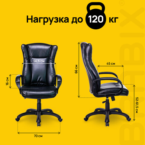 Кресло офисное BRABIX PREMIUM "Boss EX-591", экокожа, черное, 532099 - фото 13