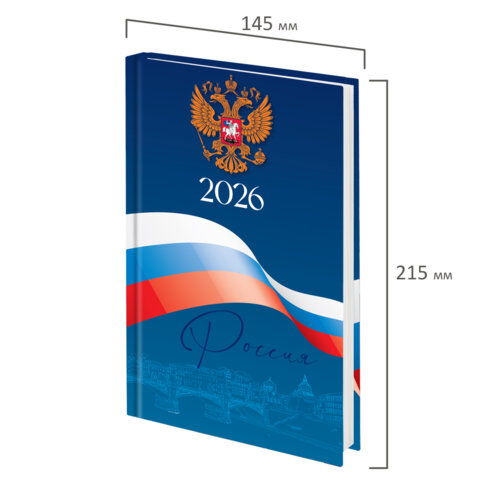 Ежедневник датированный 2026 145х215 мм, А5, STAFF, ламинированная обложка, "Символика РФ", 117314 - фото 2