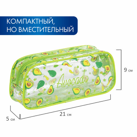 Пенал-косметичка BRAUBERG LUCENT на молнии, прозрачный, "Avocado", 21х5х9 см, 270054 - фото 8