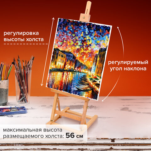 Мольберт настольный из бука, 27,5х97х32 см, высота холста 56 см, BRAUBERG ART CLASSIC, 192269 - фото 15