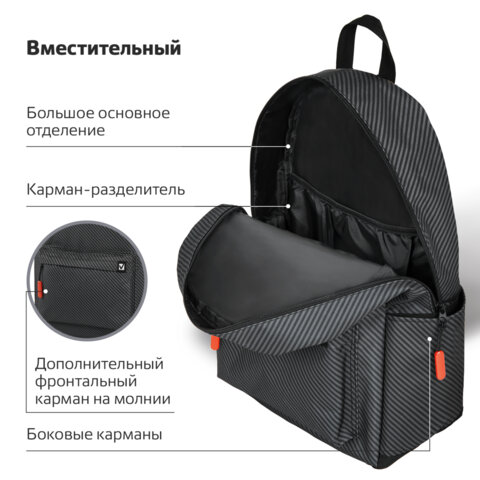 Рюкзак BRAUBERG ENERGETIC универсальный, эргономичный, "Recycle", черный\серый, 43х30х16 см, 270796 - фото 16