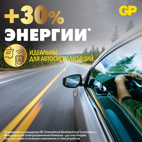 Батарейка GP Lithium CR2430 бл/1шт, CR2430-2C1 - фото 5