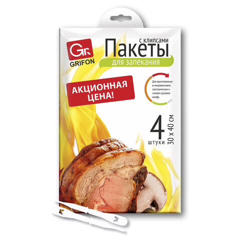 Пакеты для запекания с клипсами универсальные, 30х40 см, 15 мкм, 4 шт., GRIFON, 111-211 - фото 1