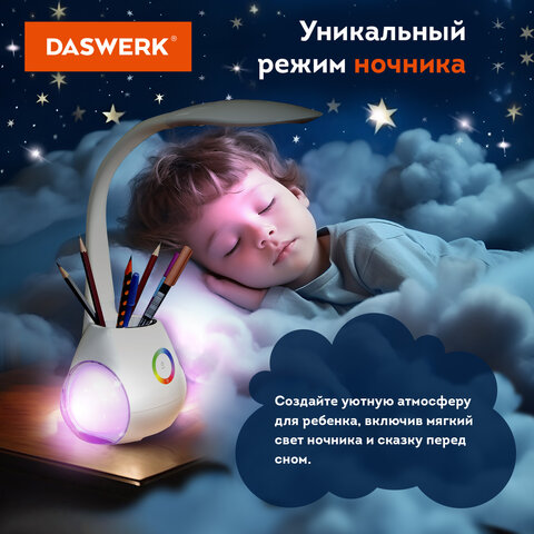 Настольная лампа светильник с органайзером и Bluetooth колонкой, LED, 6 Вт, белый, DASWERK, 238328 - фото 6