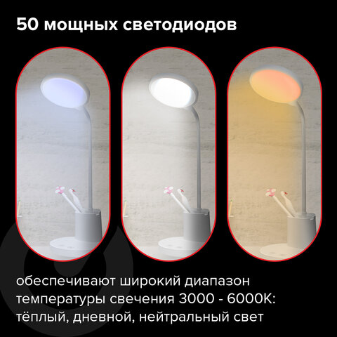 Настольная лампа-светильник SONNEN OU-610, на подставке, СВЕТОДИОДНАЯ, 10 Вт, белый, 237641 - фото 7