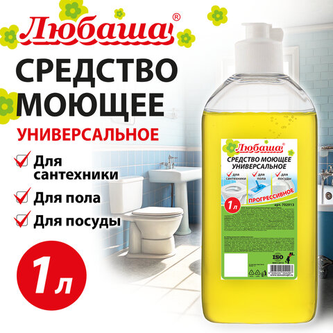 Средство моющее универсальное 1 л, ЛЮБАША, флип-топ, 702913 - фото 5