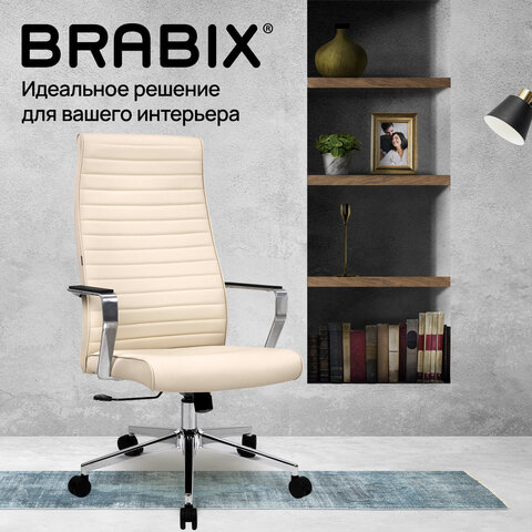 Кресло BRABIX PREMIUM ''Solo EX-730'', алюминий, хром, экокожа, бежевое, 532937 - фото 21