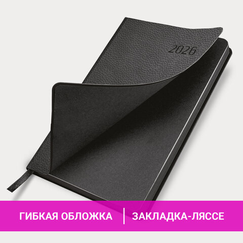 Ежедневник датированный 2026 А5 138x213 мм, BRAUBERG "Stylish", под кожу, гибкий, черный, 117097 - фото 15