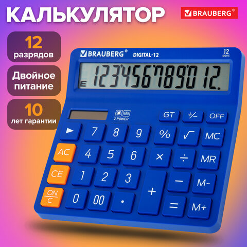 Калькулятор настольный BRAUBERG DIGITAL-12-BL (151х152 мм), 12 разрядов, двойное питание, СИНИЙ, 272969 - фото 11