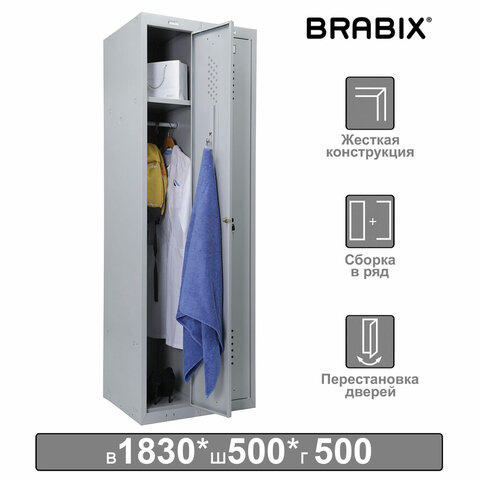 Шкаф металлический для одежды BRABIX "LK 21-50", 2 секции, 1830х500х500 мм, 29 кг, 291379 - фото 1
