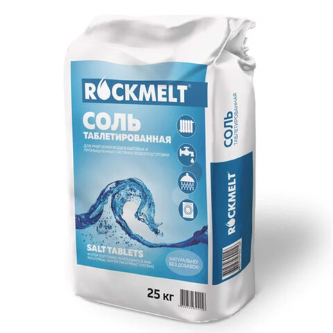 Соль таблетированная универсальная 25 кг, ROCKMELT, 4620769394156 - фото 1