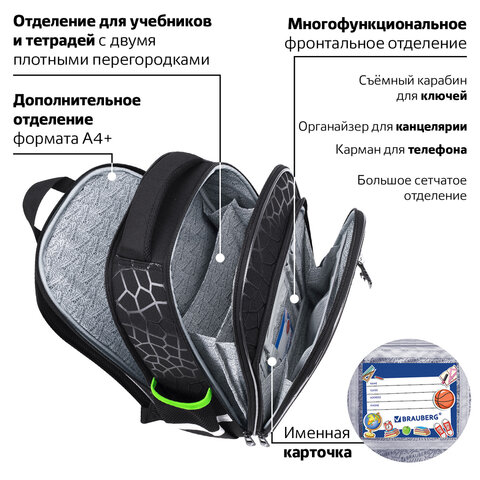Ранец BRAUBERG QUADRO, 3 отделения, с брелком, "Tyrannosaur", светящийся рисунок, 37х28х18 см, 272021 - фото 17