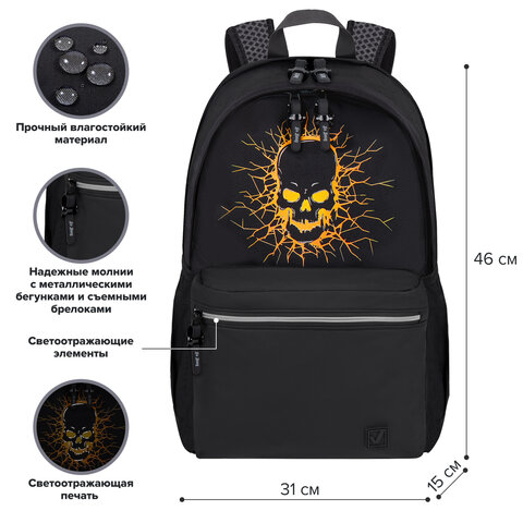 Рюкзак BRAUBERG FASHION CITY универсальный, 2 отделения, Skull, черный, 46х31х15 см, 272572 - фото 12
