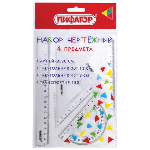 Набор чертежный ПИФАГОР (линейка 20 см, 2 треугольника, транспортир), прозрачный, 210852 - фото 1