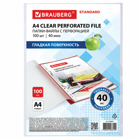 Папки-файлы перфорированные А4 BRAUBERG "STANDARD", КОМПЛЕКТ 100 шт., гладкие, 40 мкм, 229661 - фото 3