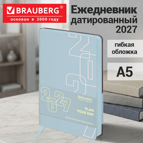 Ежедневник датированный 2027, А5, 138х213 мм, BRAUBERG "Bloom", под кожу, гибкий, голубой, 117924 - фото 16