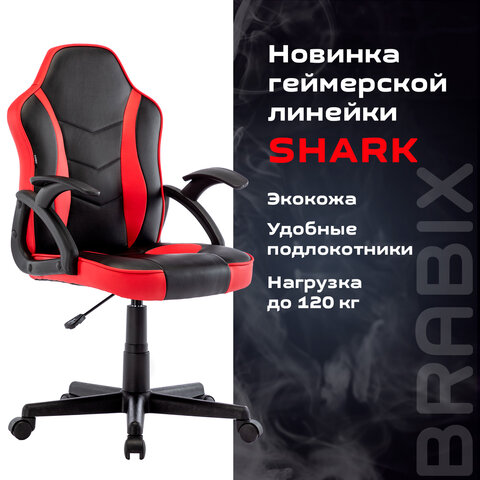 Кресло компьютерное BRABIX "Shark GM-203", экокожа, черное/красное, 532512 - фото 14