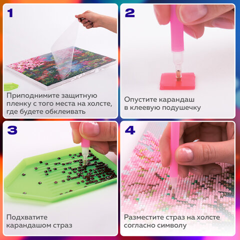 Картина стразами (алмазная мозаика), 30х40 см, ОСТРОВ СОКРОВИЩ "Кот", без подрамника, 663859 - фото 11