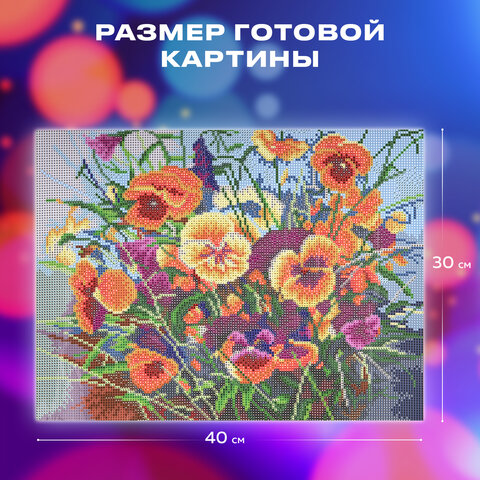 Картина стразами (алмазная мозаика) 30х40 см, ОСТРОВ СОКРОВИЩ "Букет с анютками", без подрамника, 662574 - фото 13