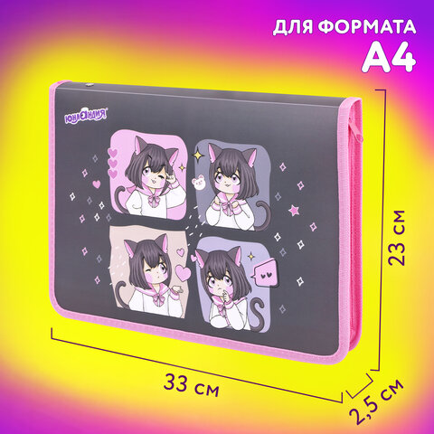 Папка для труда на молнии ЮНЛАНДИЯ А4, 1 отделение, откидная планка, органайзер, "Anime dreamer", 273393 - фото 12