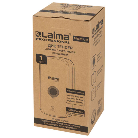 Дозатор для жидкого мыла LAIMA PROFESSIONAL PREMIUM, НАЛИВНОЙ, СЕНСОРНЫЙ, 1 л, белый, ABS-пластик, 609511 - фото 10