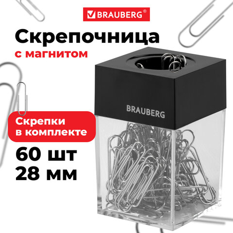 Скрепочница магнитная BRAUBERG со 100 никелированными скрепками 28 мм, прозрачный корпус, 228400 - фото 6