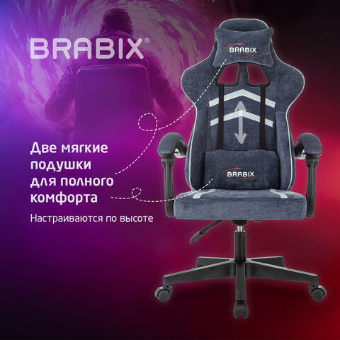 Кресло компьютерное BRABIX ''Shooter GM-123'', 2 подушки, ткань, синее/серое, 533212 - фото 18