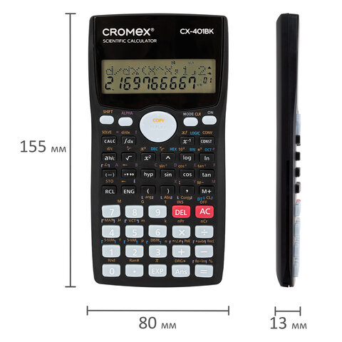 Калькулятор инженерный CROMEX (КРОМЕКС) CX-401BK (155х80 мм), 401 функция, 10+2 разрядов, черный, 273833 - фото 9