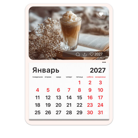 Календарь отрывной на магните на 2027 г., BRAUBERG, 130x180 мм, склейка, "Кофе", 118352 - фото 1