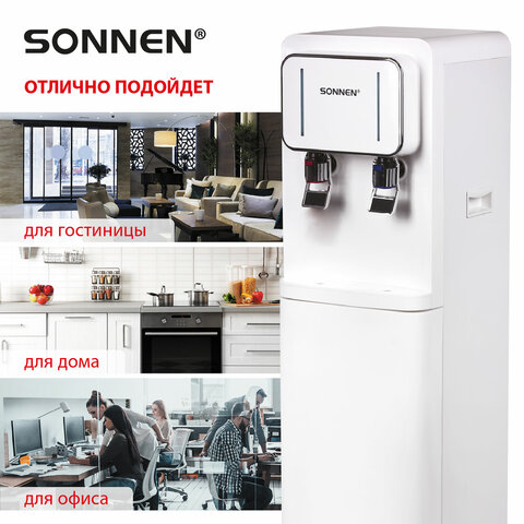 Кулер для воды SONNEN FSE-02BW, напольный, нагрев/охлаждение, НИЖНЯЯ ЗАГРУЗКА, 2 крана, белый, 456170 - фото 19