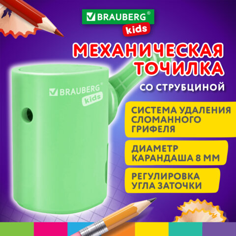 Точилка механическая BRAUBERG KIDS, для простых и цветных карандашей, корпус мятный, крепление к столу, 272003 - фото 11