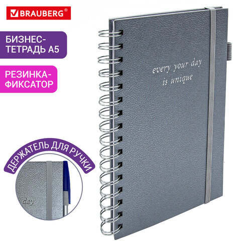 Бизнес-тетрадь на гребне А5 148х216 мм, BRAUBERG "Calipso" под кожу, резинка, клетка, 80 л., серая, 116253 - фото 10