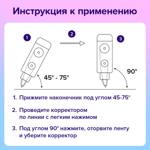 Корректирующая лента BRAUBERG 360°, 6 мм х 6 м + сменный картридж, корпус синий, блистер, 272661 - фото 13