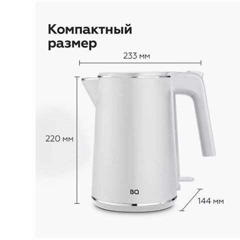 Чайник электрический с двойными стенками BQ (БИ-КЬЮ) KT1716P, 1 л, 1800 Вт, белый, 86199027 - фото 3