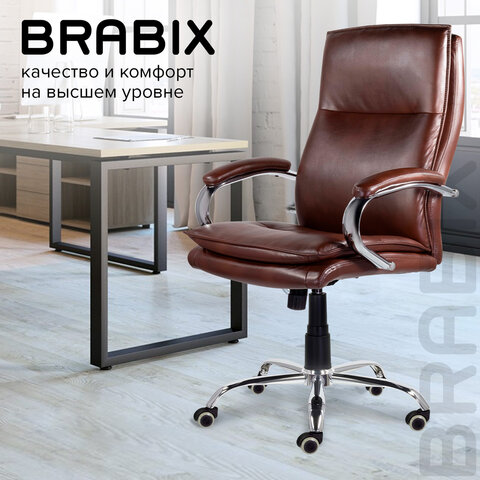 Кресло офисное BRABIX PREMIUM "Cuba EX-542", экокожа, коричневое, 532550 - фото 13