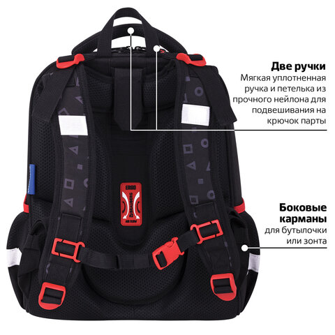 Ранец BRAUBERG LUMINOUS, 2 отделения, с брелоком, "Danger", СВЕТЯЩИЙСЯ РИСУНОК, 38х29х16 см, 272069 - фото 21