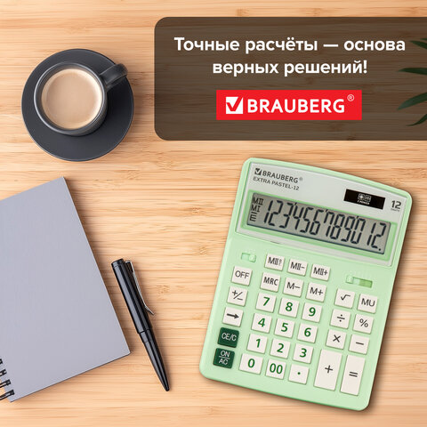 Калькулятор настольный BRAUBERG EXTRA PASTEL-12-LG (206x155 мм), 12 разрядов, двойное питание, МЯТНЫЙ, 250488 - фото 19